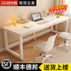 电脑桌台式 简易办公桌简约现代儿童双人书桌卧室学生学习桌子