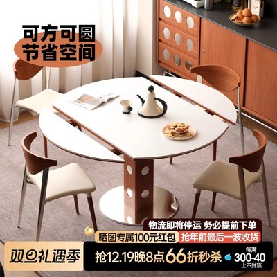 木小咖法式实木岩板折叠餐桌小户型家用方圆两用港式轻奢网红餐桌