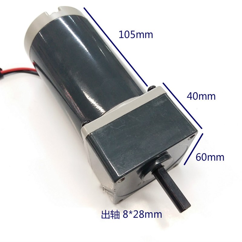 直流餐桌电动餐桌电机转盘电机马达 12V-24V 通用