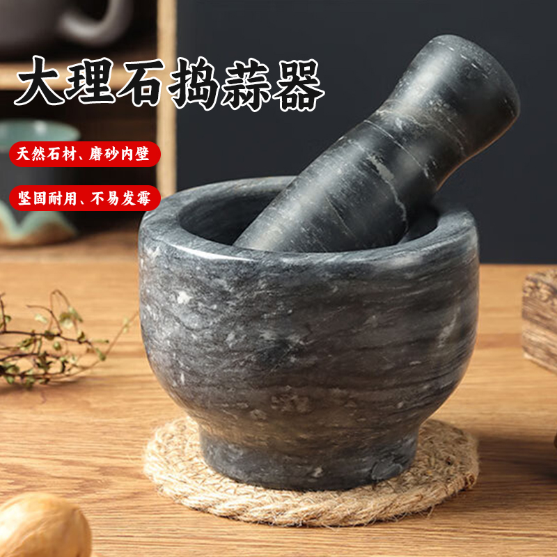 捣蒜器石臼蒜臼子天然石头压蒜器擂辣椒擂钵研磨钵手动捣药研磨器