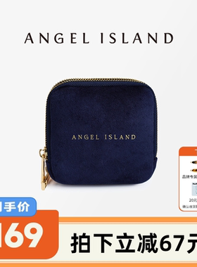 【李佳琦直播间】ANGELISLAND天使岛便携首饰包珠宝袋高档收纳包