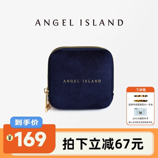 ANGELISLAND天使岛便携首饰包珠宝袋高档收纳包 李佳琦直播间