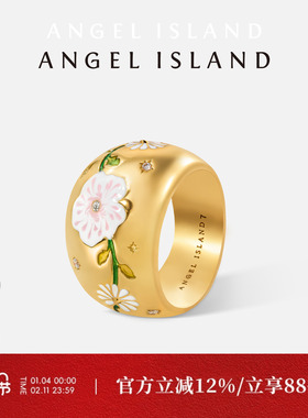 ANGELISLAND天使岛花园戒指