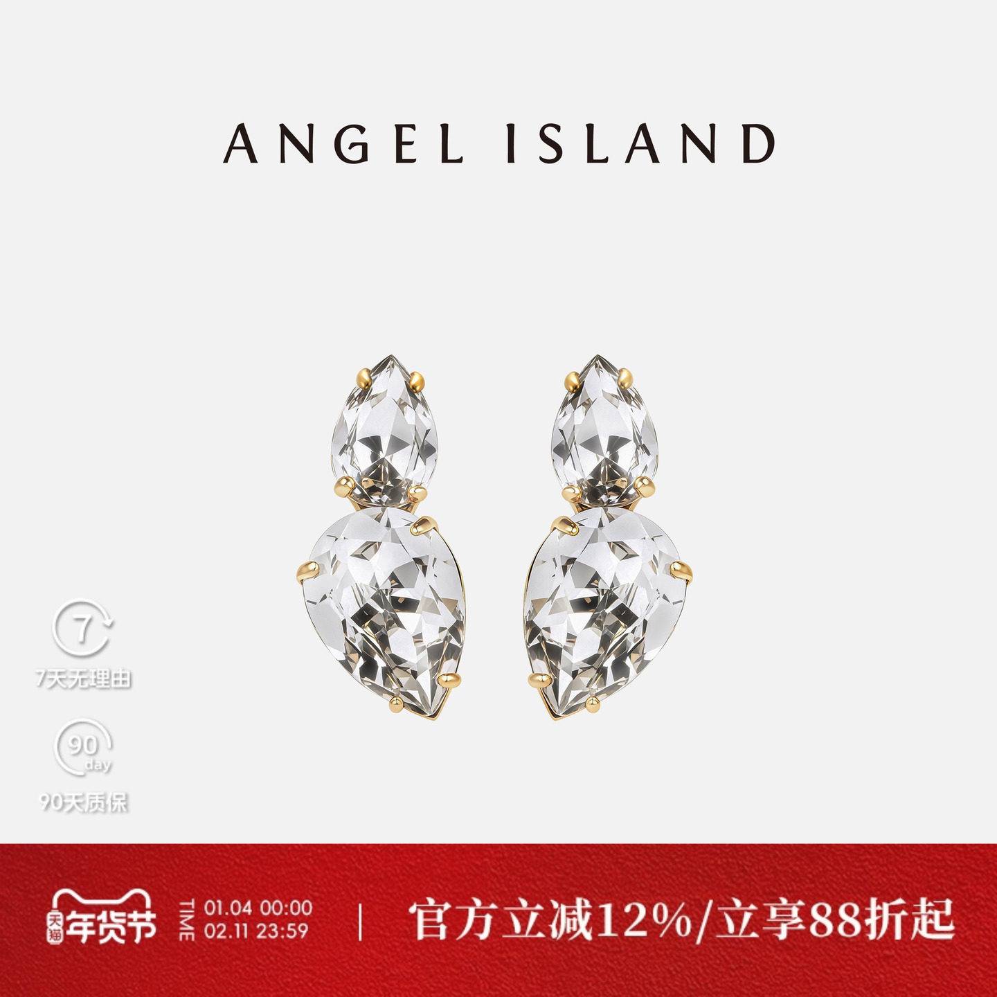 ANGELISLAND天使岛 许靖韵明星同款清晨雨露耳钉女原创设计耳饰,饰品/流行首饰/时尚饰品新,耳钉,淘宝优惠券,粉丝福利购,淘宝优惠卷