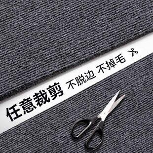 可裁剪地垫大面积灰色全铺卧室商用客厅办公室家用直接铺房间地毯