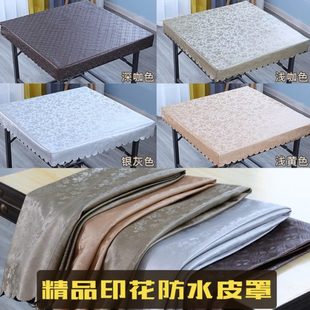 烤火桌罩套桌面皮罩pu防水皮罩套正方形桌布皮垫电暖桌皮罩茶几垫