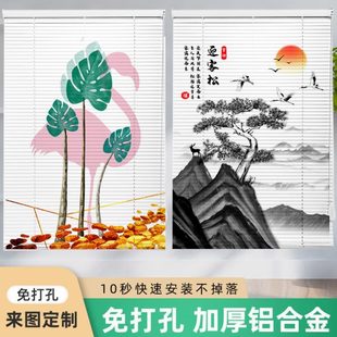 印花百叶窗帘免打孔遮光升降卫生间家用办公室厨房浴室卷帘百叶帘