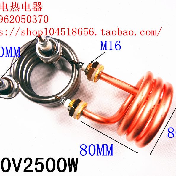 S3蒸馏水器加热管开水桶螺旋加热管不锈钢纯铜电热管220V2.5KW