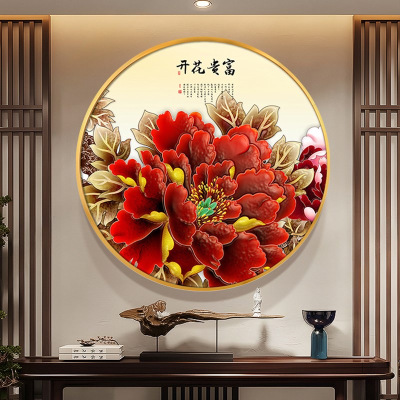 花开富贵圆形玄关挂画新中式客厅背景墙画牡丹花大酒店餐厅装饰画图片