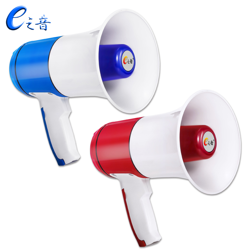 E之音HM-130U锂电手持录音喊话器扩音器喇叭大声公摆地摊叫卖宣传