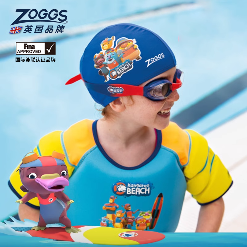 ZOGGS儿童袋鼠海滩联名 快扣设计高清防雾 防水男女可调节游泳镜