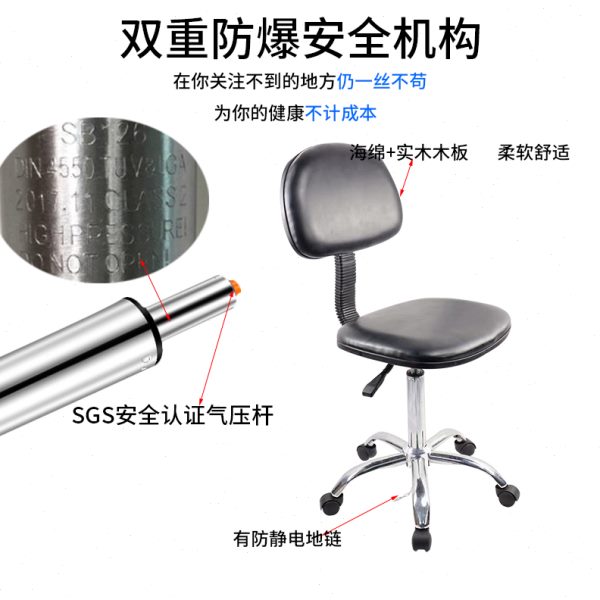 防静电PU皮革工厂无尘车间医院实验办公室旋转升降靠背工作椅凳子