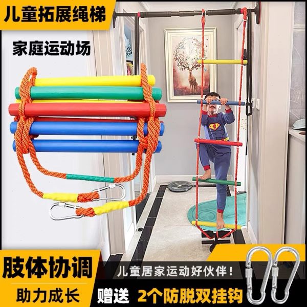 宝宝感统训练攀爬梯幼儿园安吉游戏梯子儿童室内攀爬软梯早教爬梯