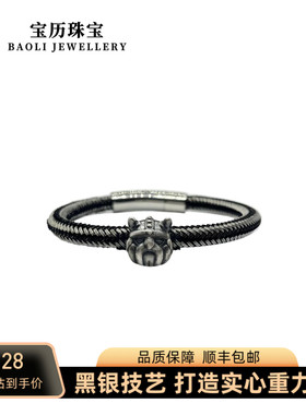 黑银新品潮男勇猛手绳S999足银手环简约大气情侣手镯圣诞节礼物