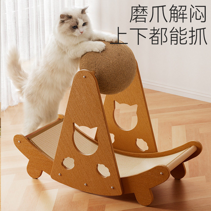 摇篮乐园剑麻猫抓板猫玩具-猫咪自嗨解闷逗猫剑麻球宠物用品玩具,宠物/宠物食品及用品,猫抓板,淘宝优惠券,粉丝福利购,淘宝优惠卷