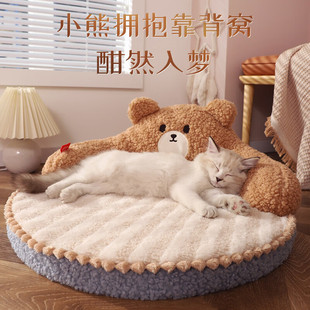 猫窝四季 窝小猫用品冬天保暖猫 通用猫床冬季 宠物床猫咪睡觉