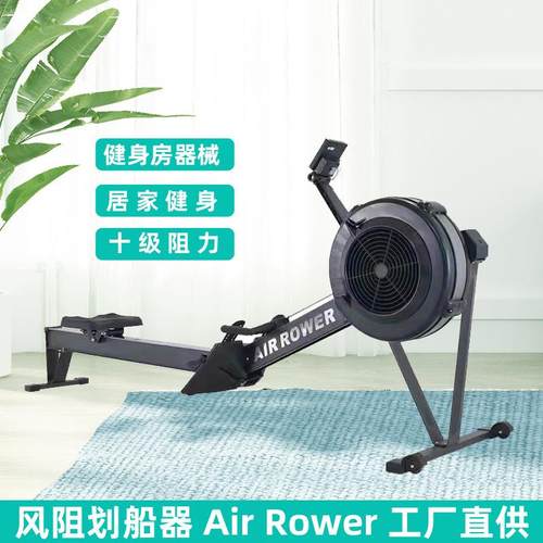 风阻划船机可折叠室内健身康复器材坐式风阻滑雪模拟器风扇车