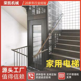 别墅室内液压升降电梯二层三层家用电梯 小型家用电梯复式
