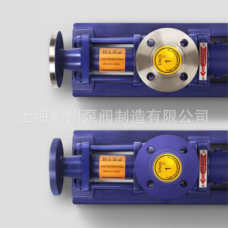 G型螺杆泵污泥泵加药泵污水处理泵压滤机高压进料泵转子泵螺杆泵