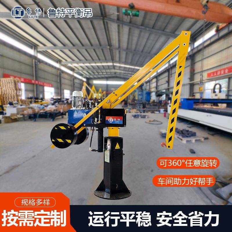 厂家定制机床加工辅助吊机车床上下料折臂吊电动液压变频平衡吊