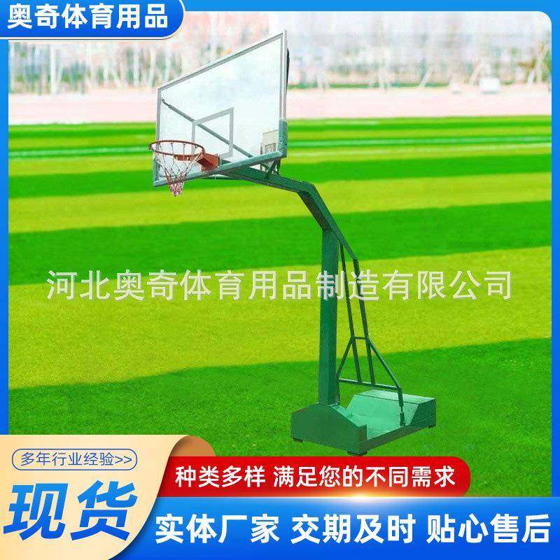 室外凹箱篮球架成人标准移动篮球架户外标准中小学室外成年篮球架