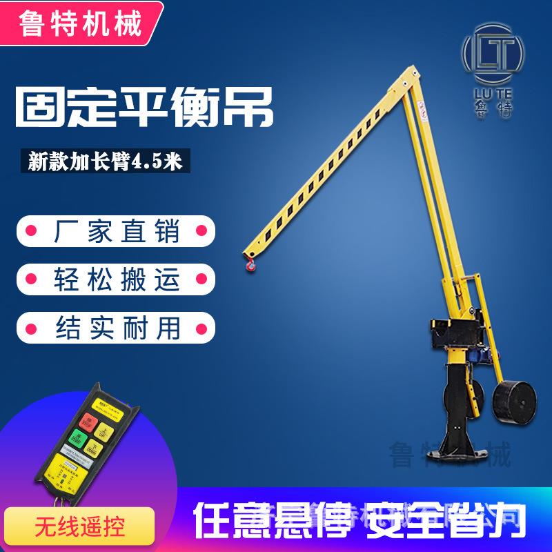 厂家供应车间车床搬运吊机加工助力机械手无线遥控平衡吊