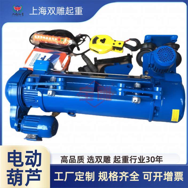 0.5吨1吨CD1钢丝绳电动葫芦2吨吨5吨环链升降机起重机吊机,搬运/仓储/物流设备,其他起重搬运设备,淘宝优惠券,粉丝福利购,淘宝优惠卷