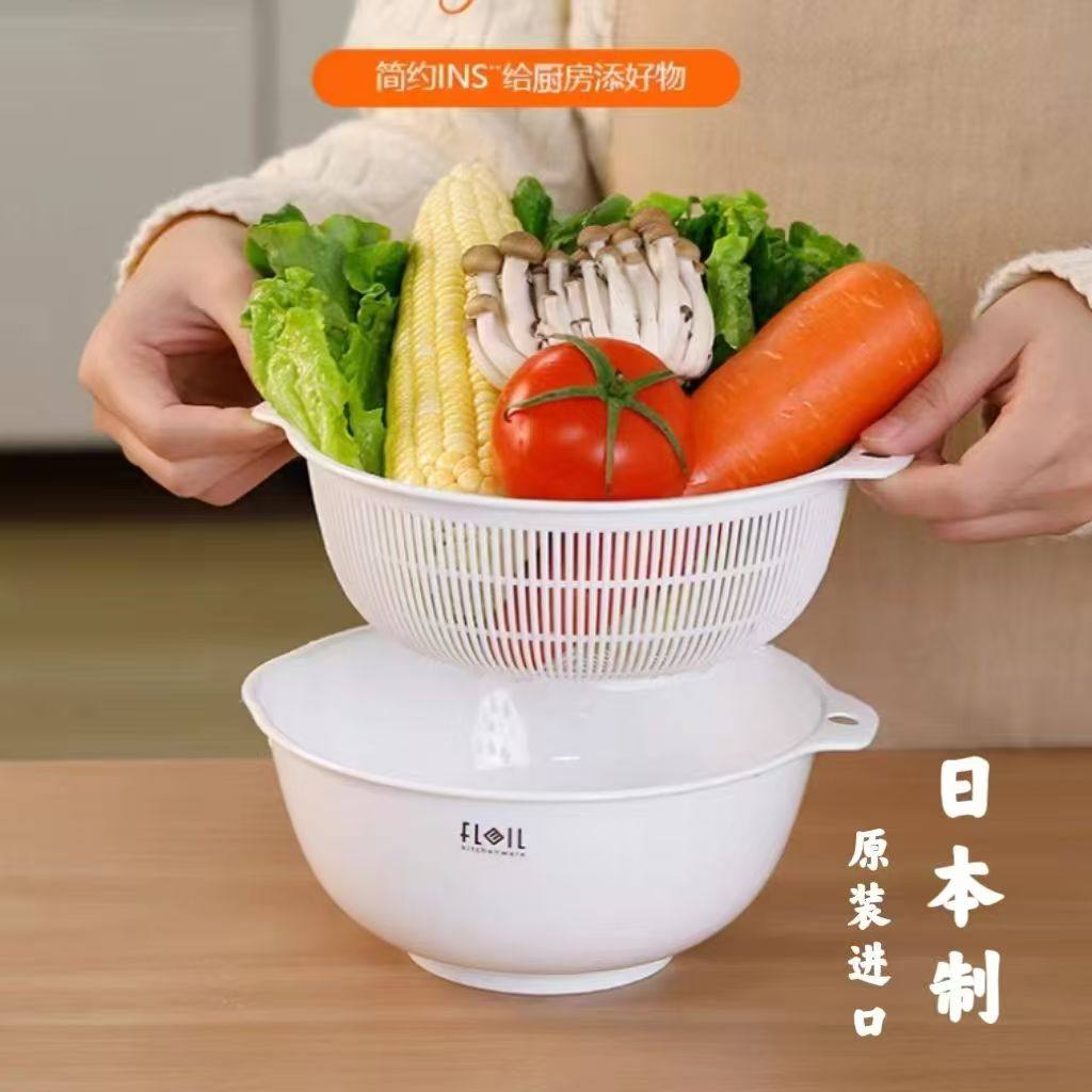 NAKAYA日本进口双层沥水篮家用厨房洗菜洗水果篮淘米盆碗筷收纳篮,餐饮具,洗菜盆/沥水篮/漏水筛,淘宝优惠券,粉丝福利购,淘宝优惠卷