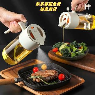 日本喷油壶喷倒两用油壶家用油罐不挂油厨房雾化二合一油瓶喷油瓶