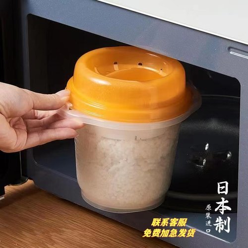 日本进口微波炉蒸盒多功能加热