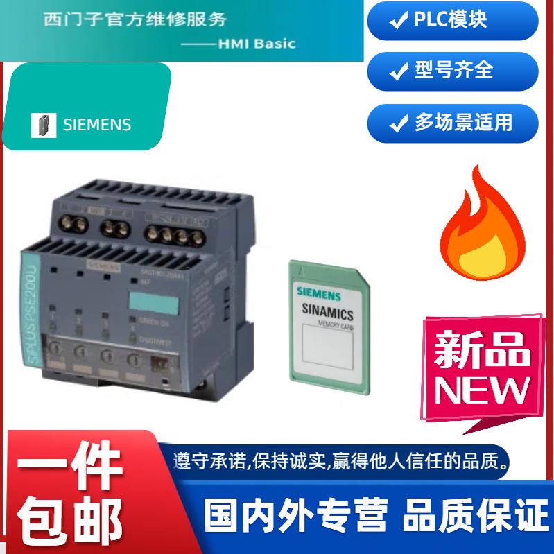 西门子S7-1500 CPU 1518/1517/1516/1515/ 1513/1512C/1511//1510
