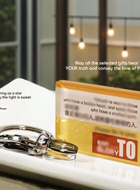 FS信心【安慰】黄色繁体双面方形亚克力钥匙扣包挂件中英复古文创