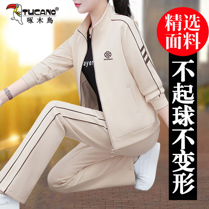 啄木鸟女士运动套装女2026新款春秋中老年洋气妈妈秋装休闲三件套