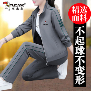 啄木鸟妈妈秋装2026新款中老年女装时髦洋气套装女士运动服三件套