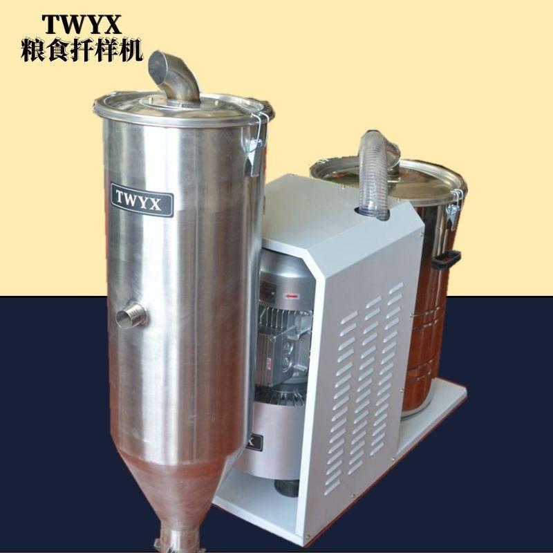 挂壁式粮食扦样机谷物自动取样器抽样取样玉米小麦采样扦样器