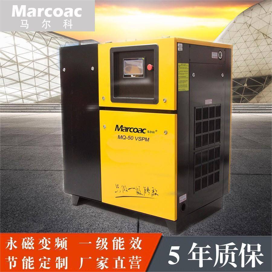 空压机永磁双变频螺杆式压缩机7.5kw/15kw/22kw/37kw空压