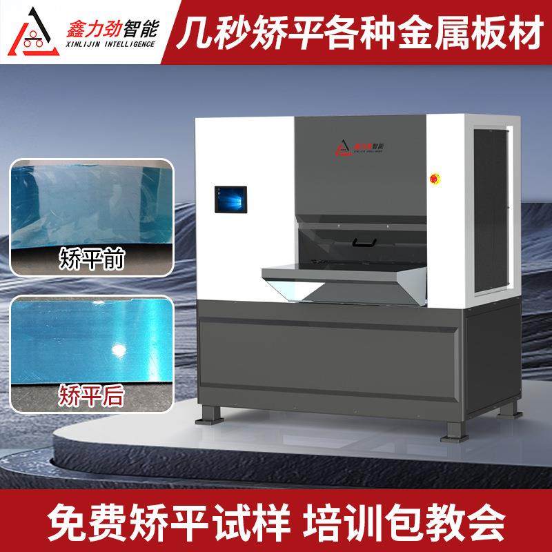 全国销售数控四重式厚板矫平机钢板整平机铁铜铝板网板校平机,五金/工具,其他机械五金,淘宝优惠券,粉丝福利购,淘宝优惠卷