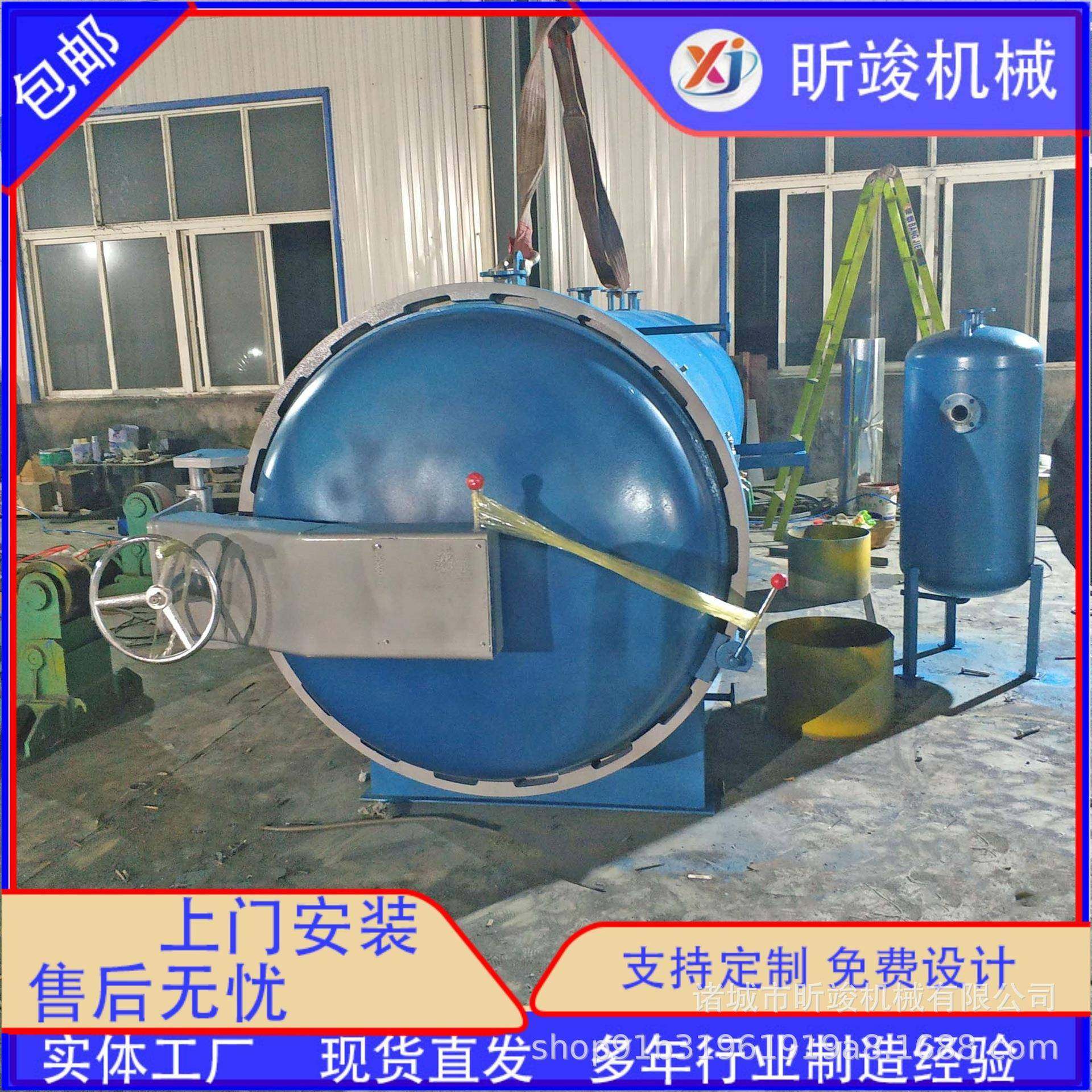 球杆染色罐木材染色罐台球杆木材染色浸渍罐木材改性优化罐