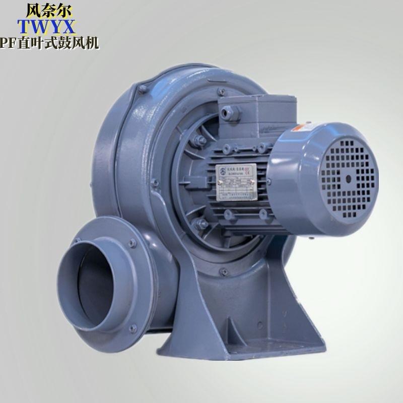 PF200-5江苏全风直叶式鼓风机4KW包装机械送纸风机铝壳三相电