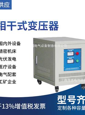 三相变压器480V/277配套变压器