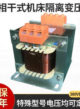 厂家供应单相干式机床隔离变压器380V变220VJBK-2KVA