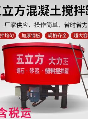 五立方罐混凝土储料罐平口建筑工地用大型立式水泥砂浆二次存储罐