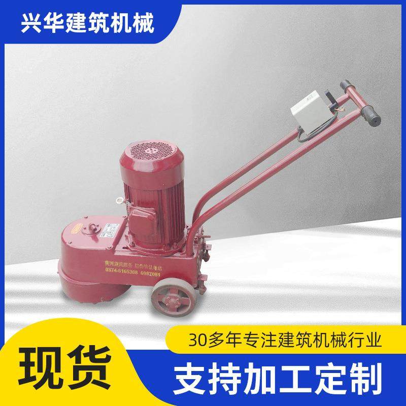 水磨石机混凝土水泥路面打磨机电动地面磨平抛光机,五金/工具,筑路机械,淘宝优惠券,粉丝福利购,淘宝优惠卷
