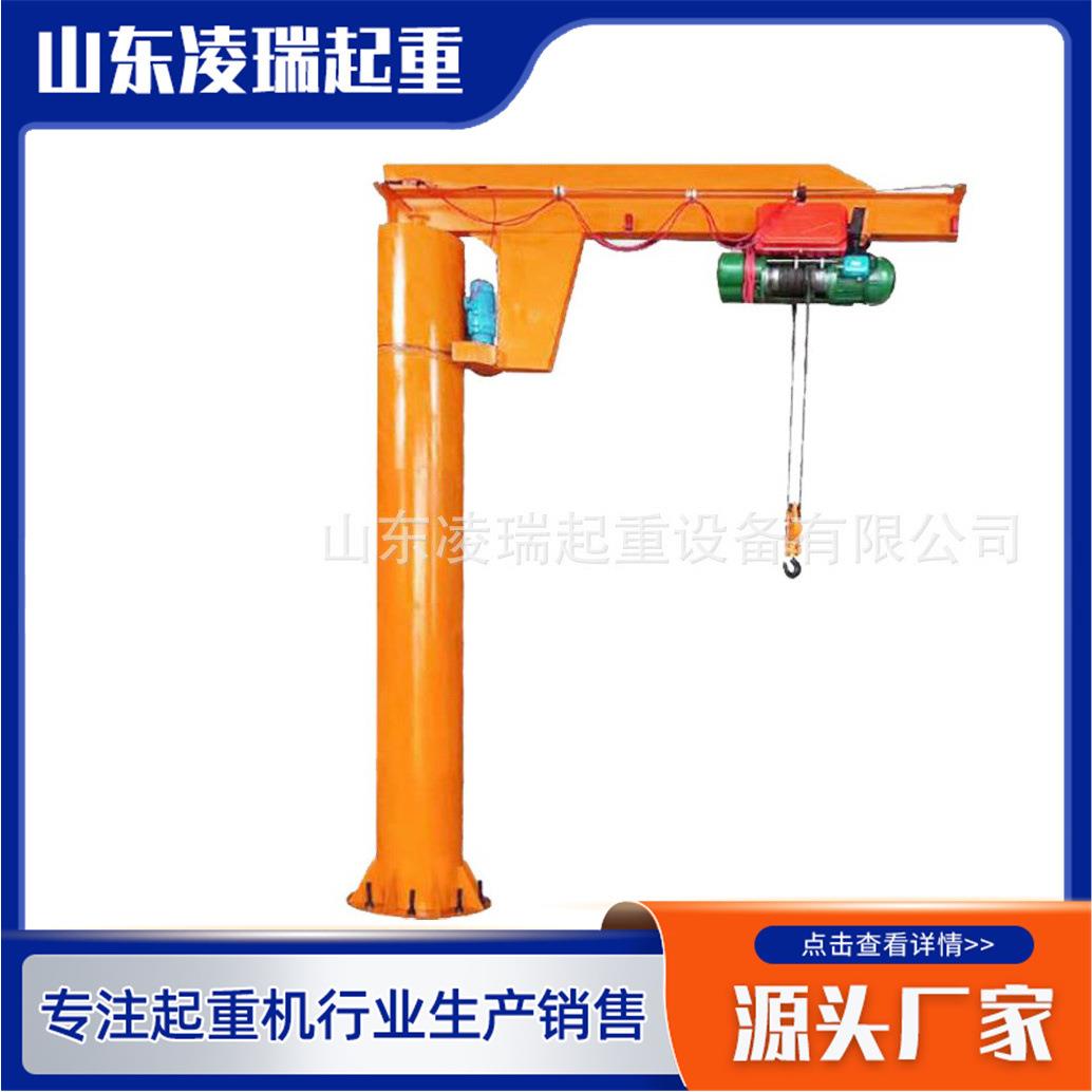 悬臂吊厂家BZD5吨旋臂吊60度旋转电动葫芦悬臂吊吨电动悬臂吊