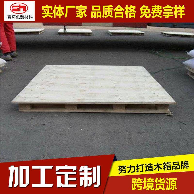 供应上海出口免熏蒸木托盘耐压四面进叉方形免熏蒸托盘