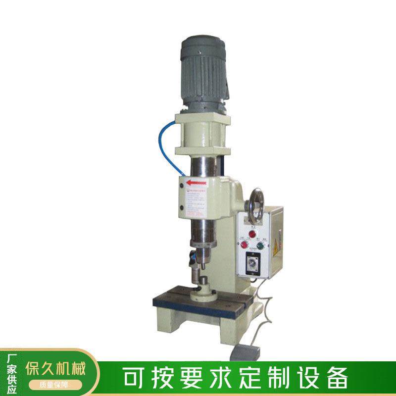 厂家供应气压旋铆机腰带挎包旅行箱包铆钉机文件袋手提袋鸡眼机,五金/工具,其他机械五金,淘宝优惠券,粉丝福利购,淘宝优惠卷