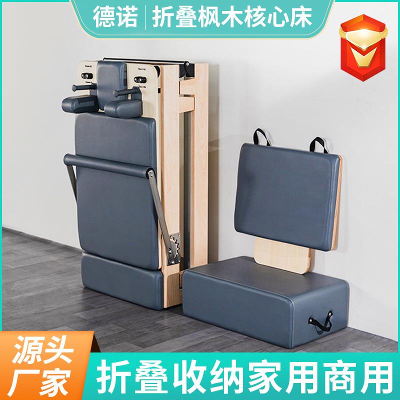 普拉提折叠枫木核心床大器械重组滑动提升瑜伽床商用枫木核心床