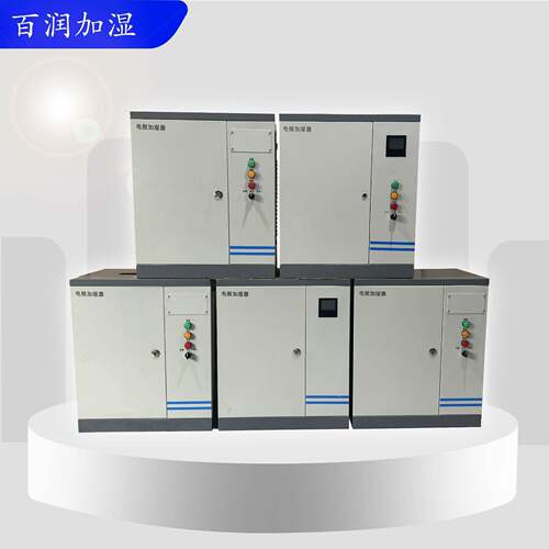 洁净型加湿器无尘车间空调系统加湿器模拟量电极式加湿器