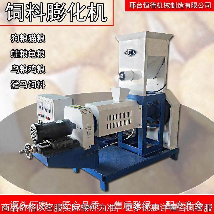 鱼饲料颗粒机水产养殖自动膨化机宠物猫鸟虾龟漂浮饵料小型狗粮机,农机/农具/农膜,农用防护器具,淘宝优惠券,粉丝福利购,淘宝优惠卷