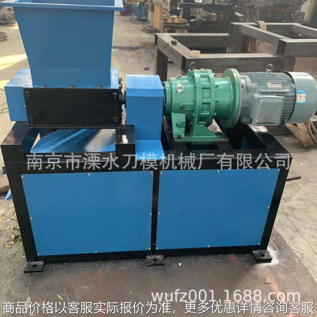 厂家供应彩钢瓦小型撕碎机400型13刀片油漆桶双轴小型金属撕碎机